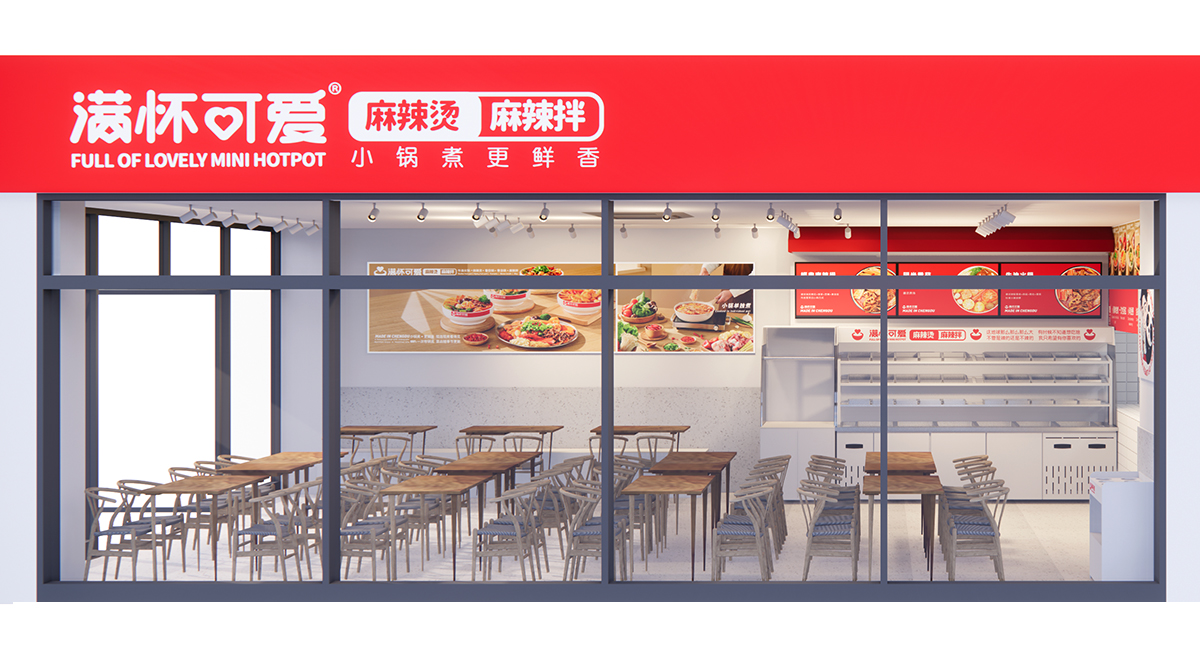 新疆吐鲁番店